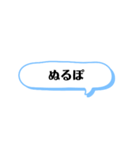今日からネラー 文字スタンプ（個別スタンプ：9）