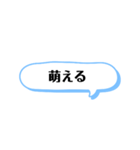 今日からネラー 文字スタンプ（個別スタンプ：10）
