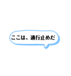 今日からネラー 文字スタンプ（個別スタンプ：11）