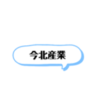 今日からネラー 文字スタンプ（個別スタンプ：14）