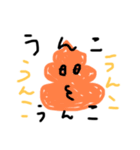 うん、、（個別スタンプ：1）
