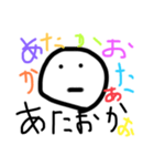 うん、、（個別スタンプ：3）