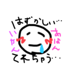 うん、、（個別スタンプ：10）
