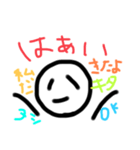 うん、、（個別スタンプ：11）