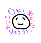 うん、、（個別スタンプ：13）