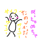 うん、、（個別スタンプ：16）