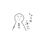 ゆいとちあとあやのとたろすけ（個別スタンプ：11）