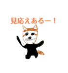 ねこキリン傑作選 Season1 -Remix（個別スタンプ：9）