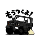 大好き！クラシカルな4WD（個別スタンプ：6）