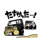 大好き！クラシカルな4WD（個別スタンプ：10）