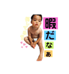 あゆのぞ40スタンプ（個別スタンプ：34）
