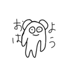 クマちゃんのスタンプ1（個別スタンプ：2）