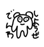 クマちゃんのスタンプ1（個別スタンプ：4）