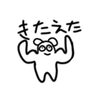 クマちゃんのスタンプ1（個別スタンプ：6）