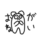 クマちゃんのスタンプ1（個別スタンプ：8）