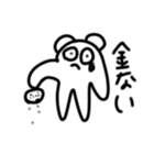 クマちゃんのスタンプ1（個別スタンプ：23）