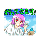 落葉の大地を走れ スタンプ（個別スタンプ：4）