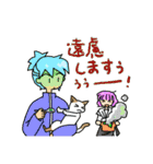 落葉の大地を走れ スタンプ（個別スタンプ：8）