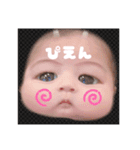 けんたろすのすたんぷ（個別スタンプ：2）