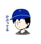 カズ先生（個別スタンプ：1）