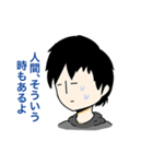 カズ先生（個別スタンプ：8）
