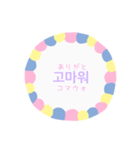 韓国語・日本語（個別スタンプ：5）