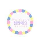 韓国語・日本語（個別スタンプ：6）