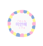 韓国語・日本語（個別スタンプ：7）