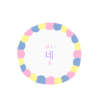 韓国語・日本語（個別スタンプ：8）