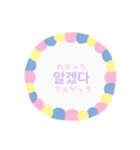 韓国語・日本語（個別スタンプ：12）