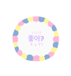 韓国語・日本語（個別スタンプ：18）