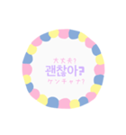 韓国語・日本語（個別スタンプ：19）