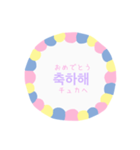 韓国語・日本語（個別スタンプ：21）