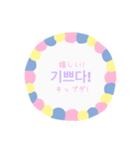 韓国語・日本語（個別スタンプ：26）