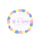 韓国語・日本語（個別スタンプ：27）