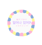 韓国語・日本語（個別スタンプ：32）