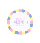 韓国語・日本語（個別スタンプ：34）