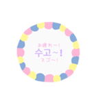 韓国語・日本語（個別スタンプ：35）