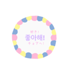 韓国語・日本語（個別スタンプ：37）