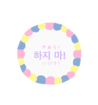 韓国語・日本語（個別スタンプ：39）