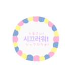 韓国語・日本語（個別スタンプ：40）