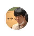 おれたち陽キャ！！卍（個別スタンプ：1）