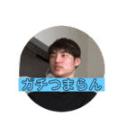 おれたち陽キャ！！卍（個別スタンプ：5）