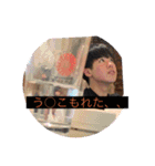 おれたち陽キャ！！卍（個別スタンプ：14）