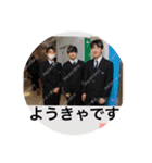 おれたち陽キャ！！卍（個別スタンプ：18）