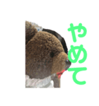 田舎の生活（個別スタンプ：2）