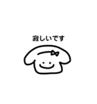 かちゅーしゃラビット（個別スタンプ：2）