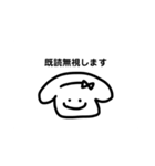 かちゅーしゃラビット（個別スタンプ：5）
