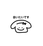 かちゅーしゃラビット（個別スタンプ：7）