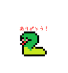 ドットモンスタースタンプ（個別スタンプ：2）